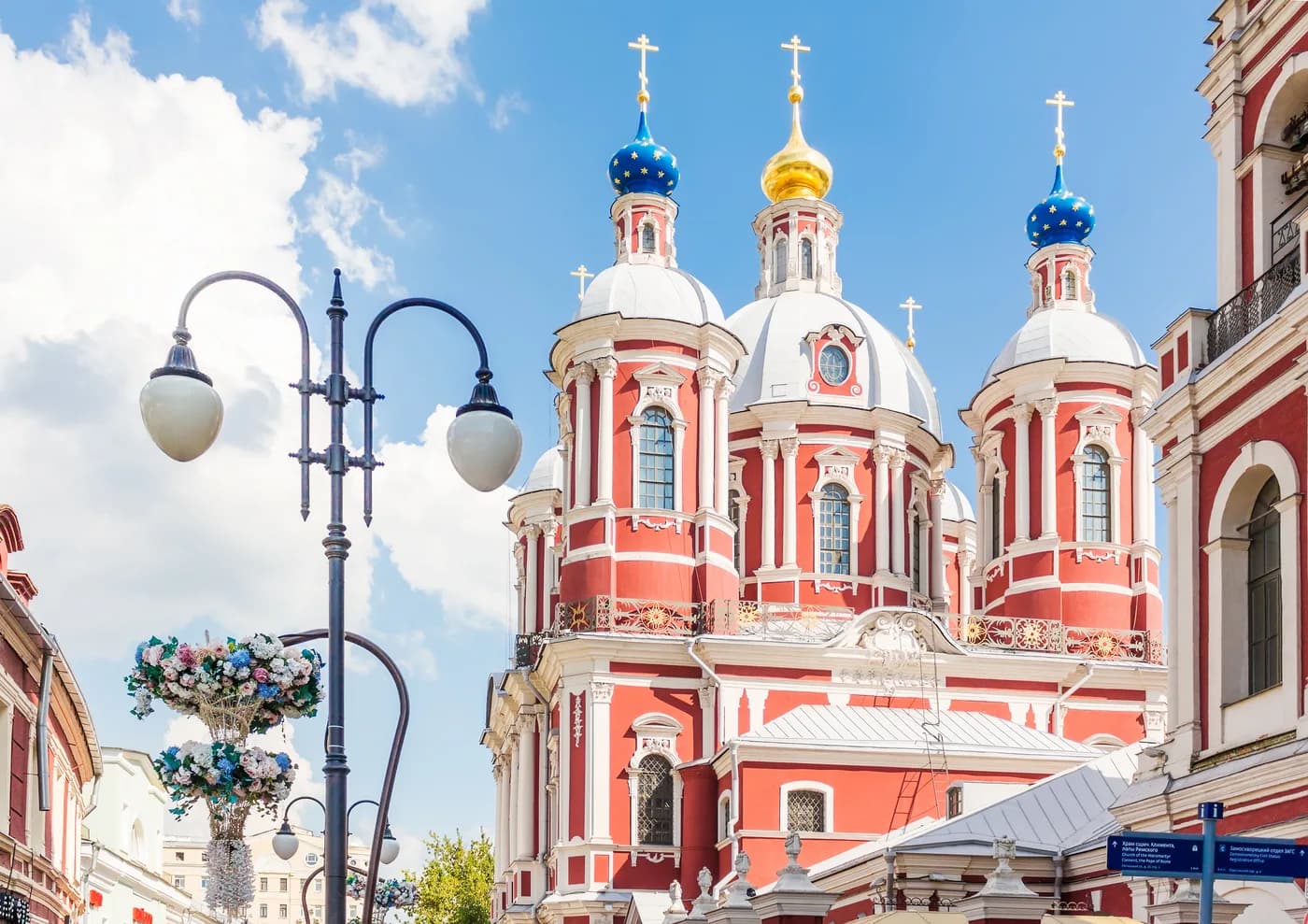 Прогулка по Замоскворечью с творческим мастер-классом