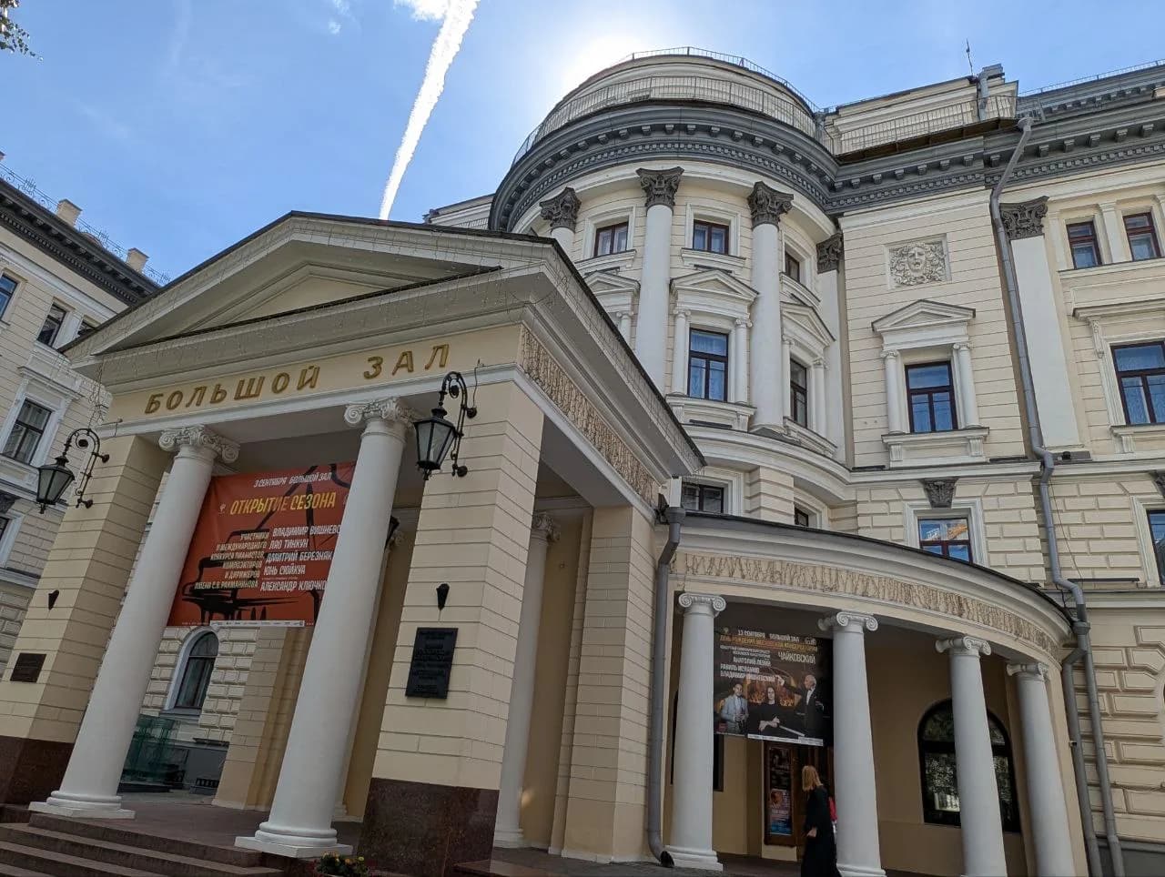 Симфония Москвы: квест по городу без гида