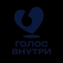 Голос