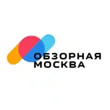 Обзорная Москва