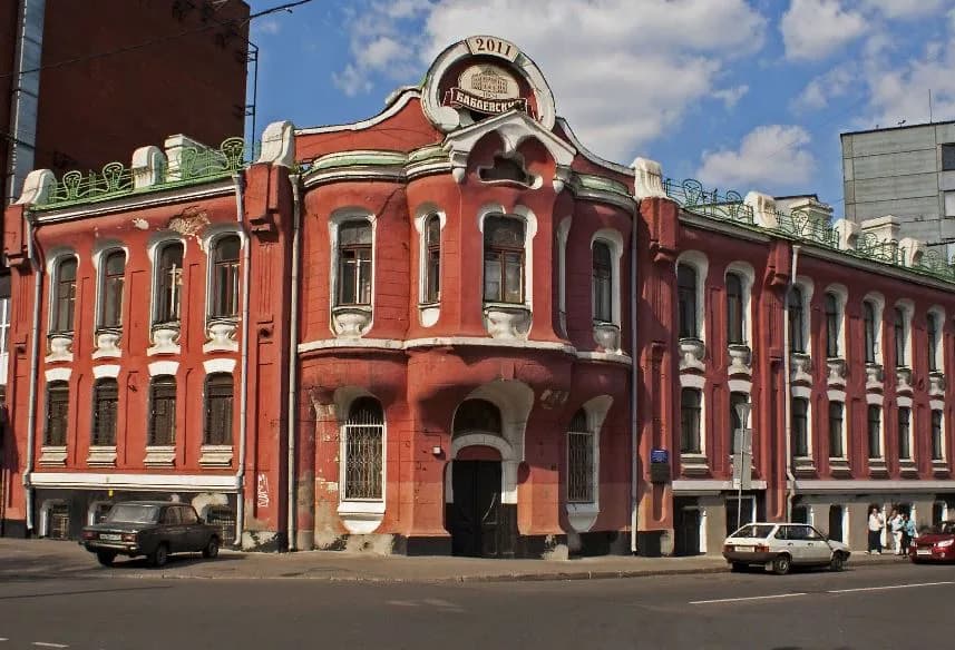 Бабаевская фабрика