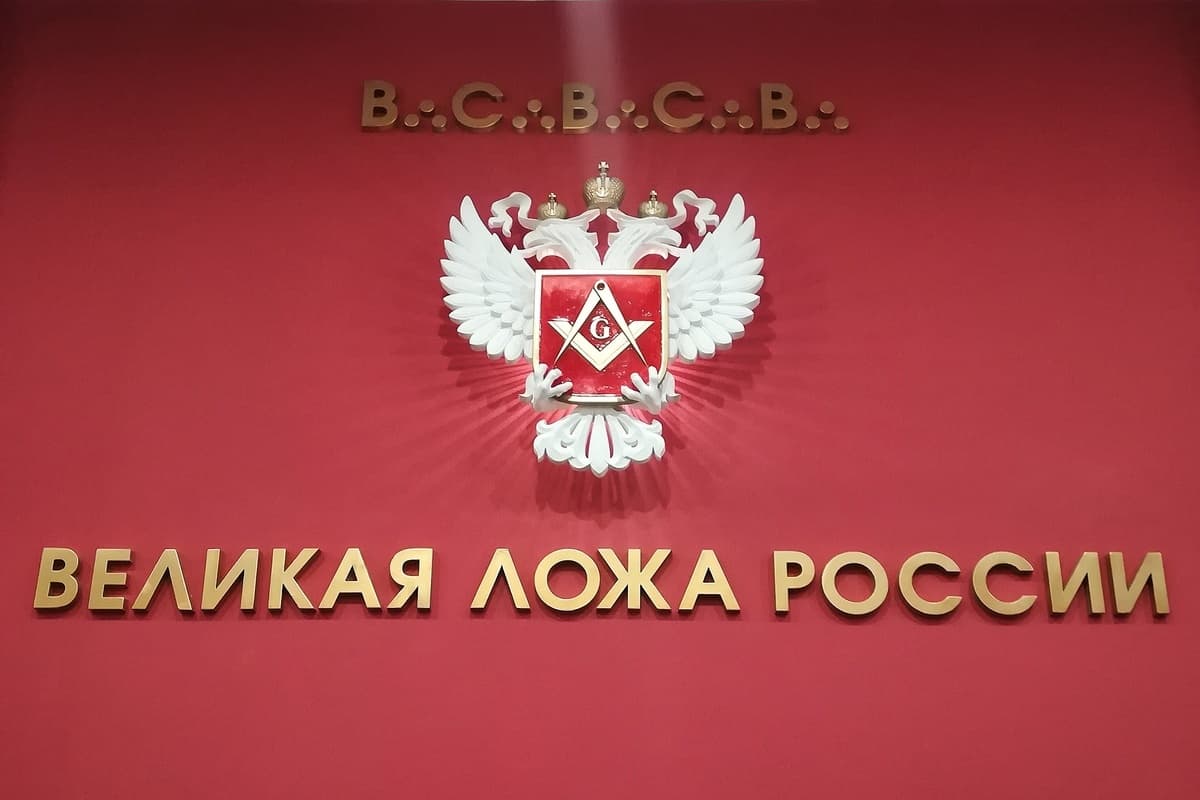 Всевидящее око масонов — символы и тайны братства, кадр 4