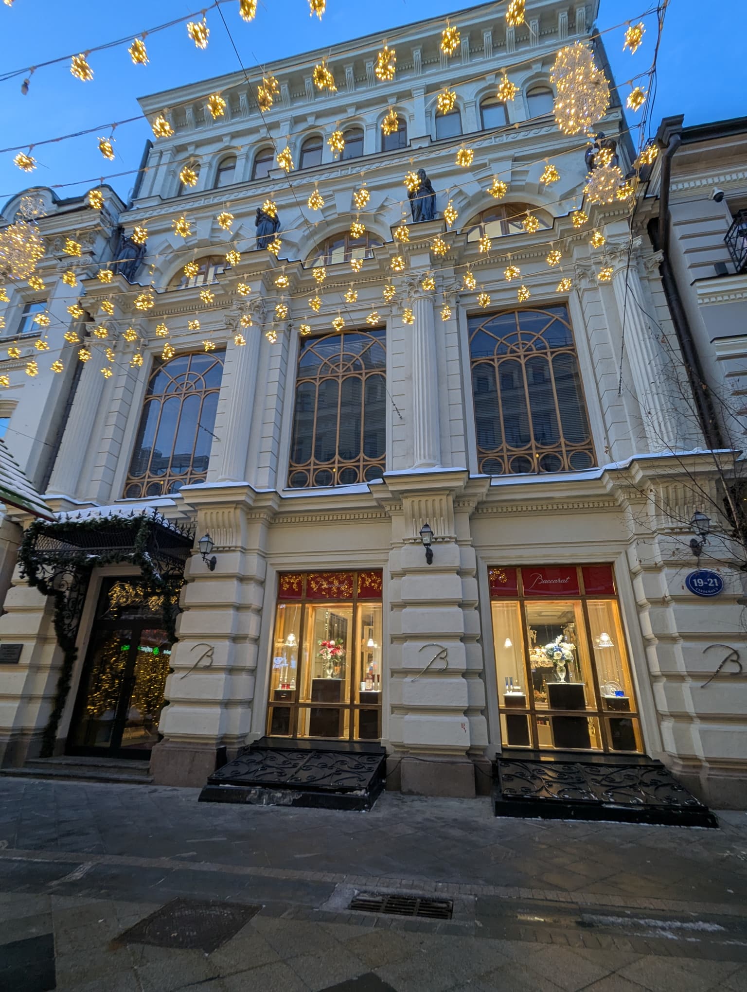 Китай-город в лицах: от бояр до парфюмеров, кадр 3