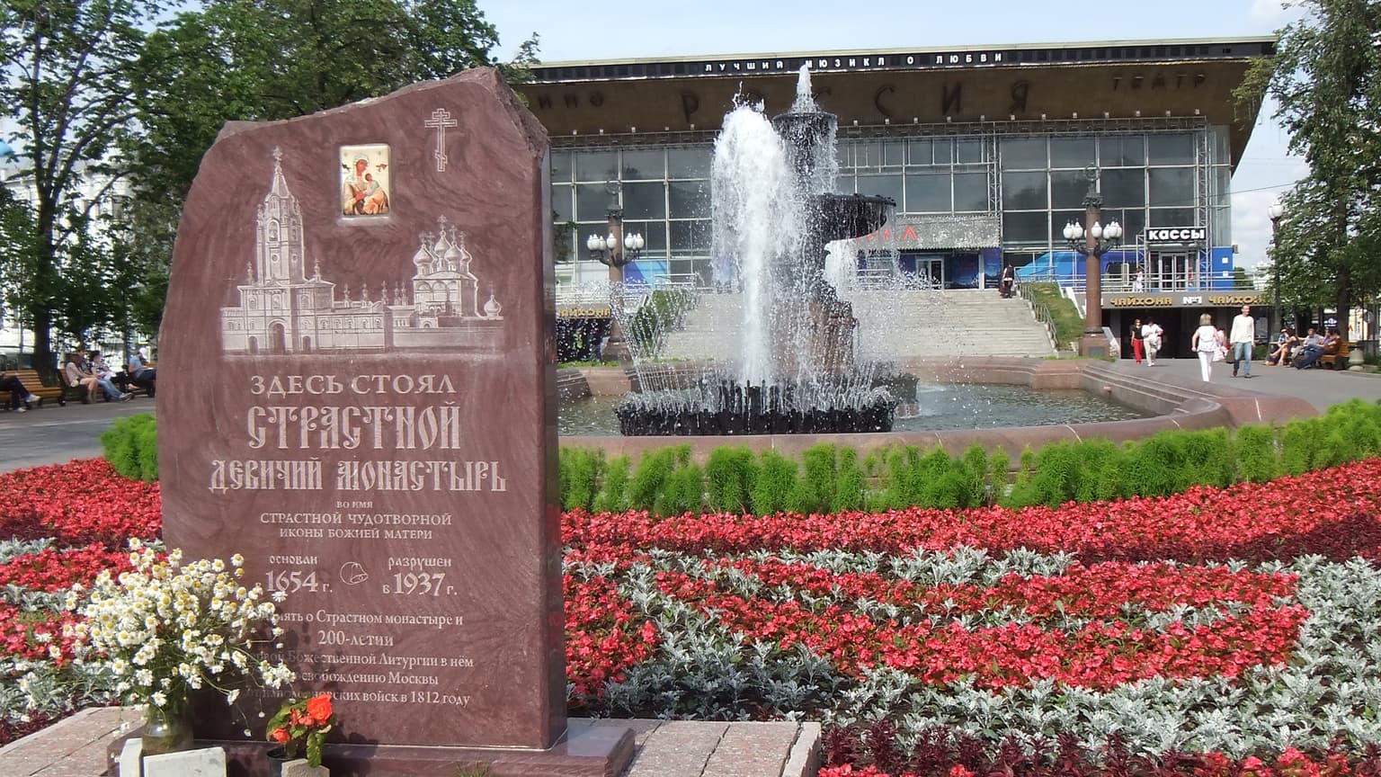 Жители Тверского бульвара, кадр 3