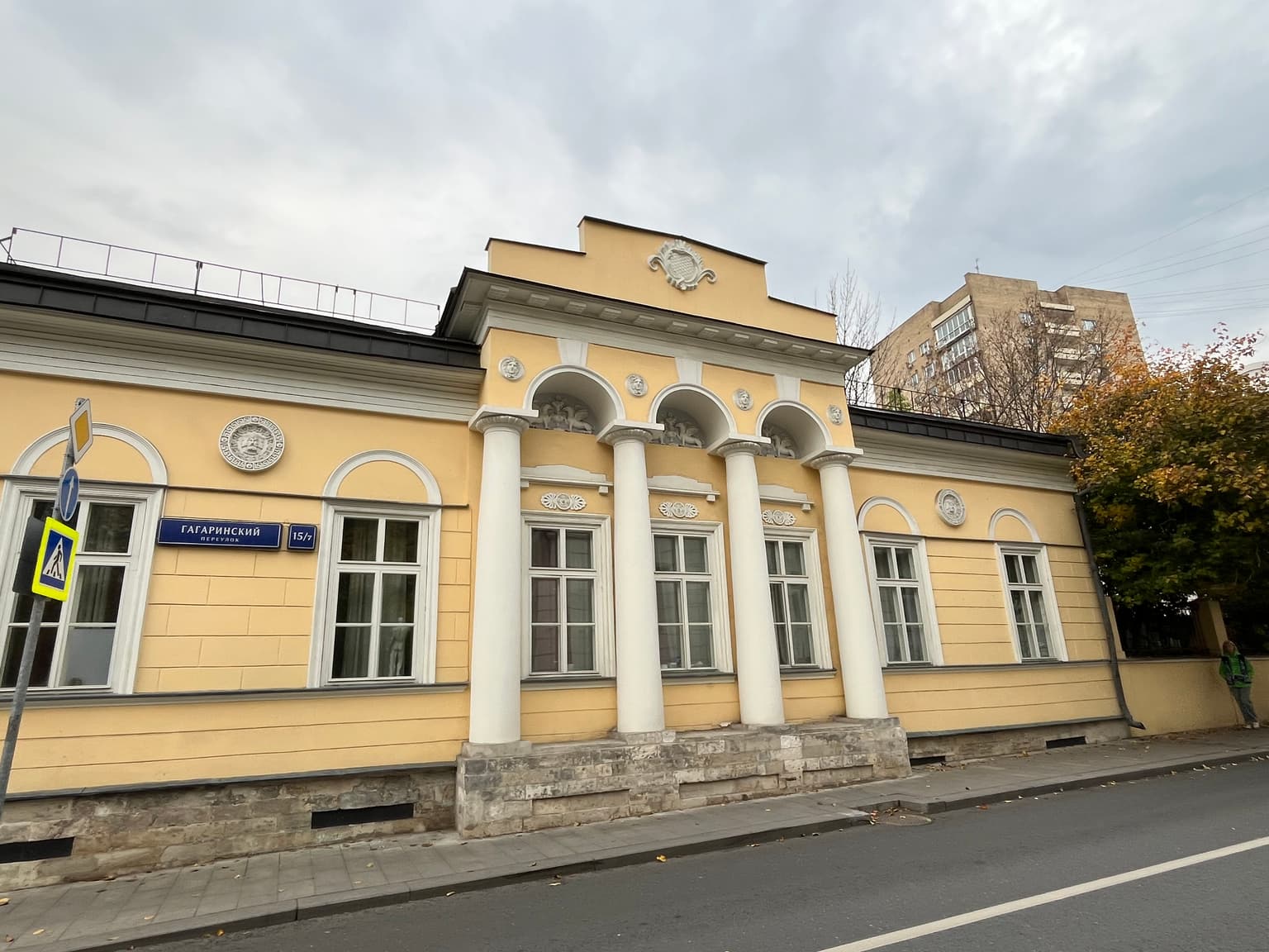 Городской квест по следам Алисы Селезневой из «Гостьи из будущего», кадр 4