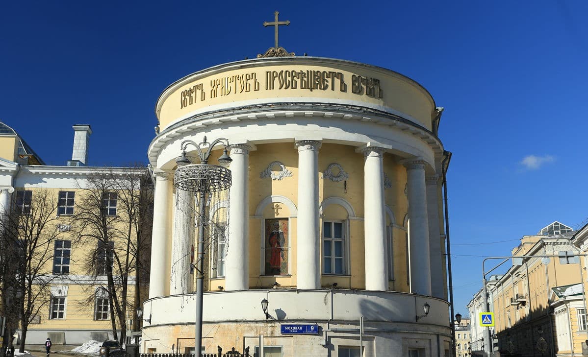 Большая Никитская: прогулка по аристократическим улицам, кадр 2