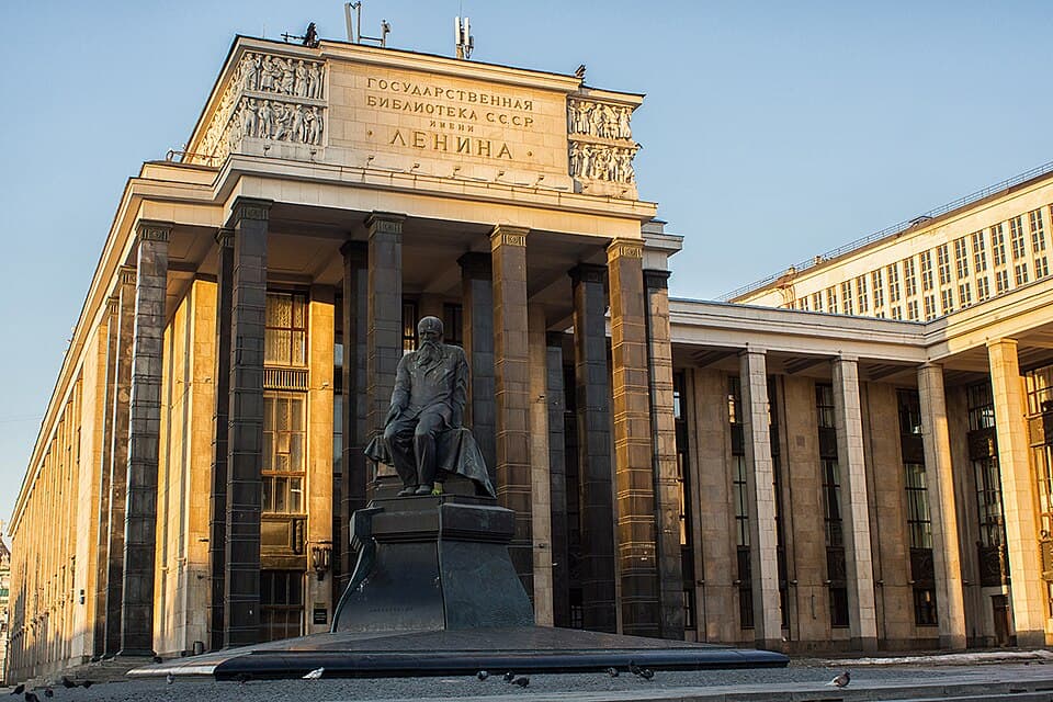 От библиотеки до парка — прогулка по центру Москвы, кадр 4