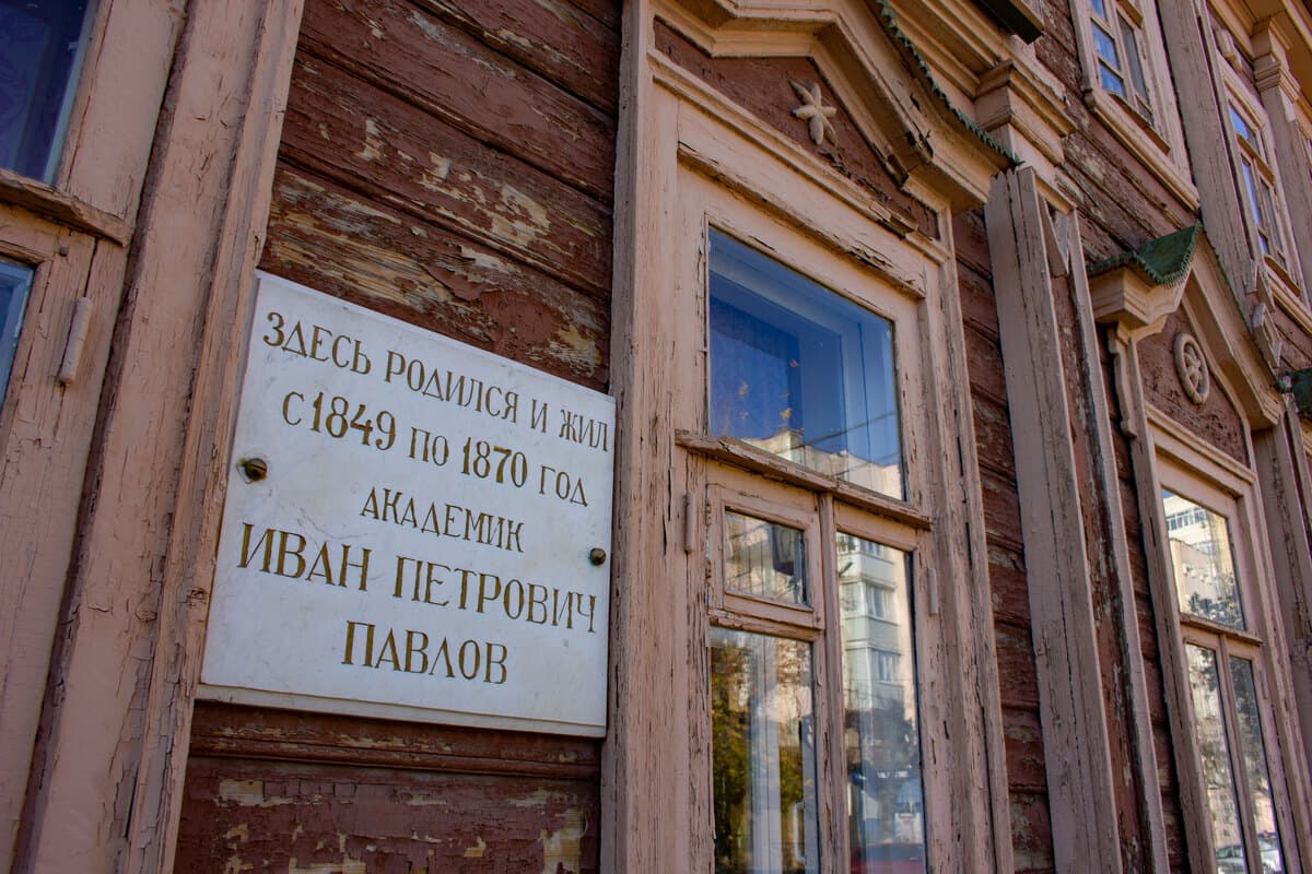 Рязанский кремль, усадьба Павлова и чай с пирожным «калинник», кадр 3