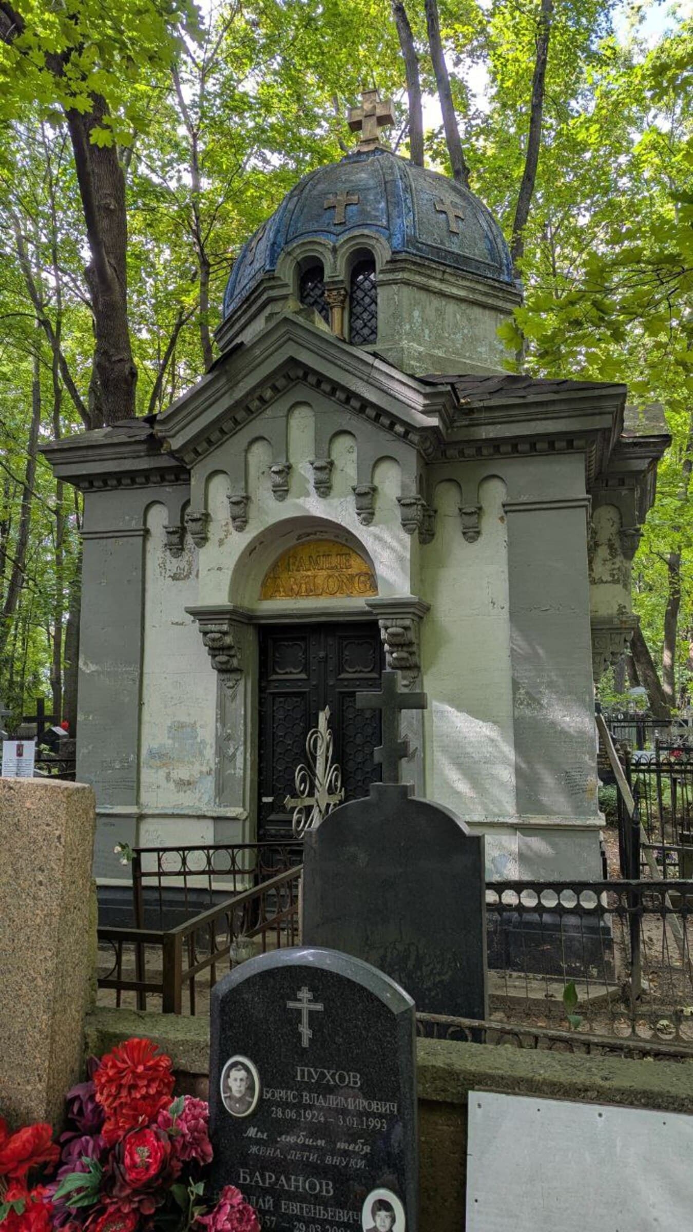 Тени Введенского кладбища: прогулка по историям и легендам, кадр 3