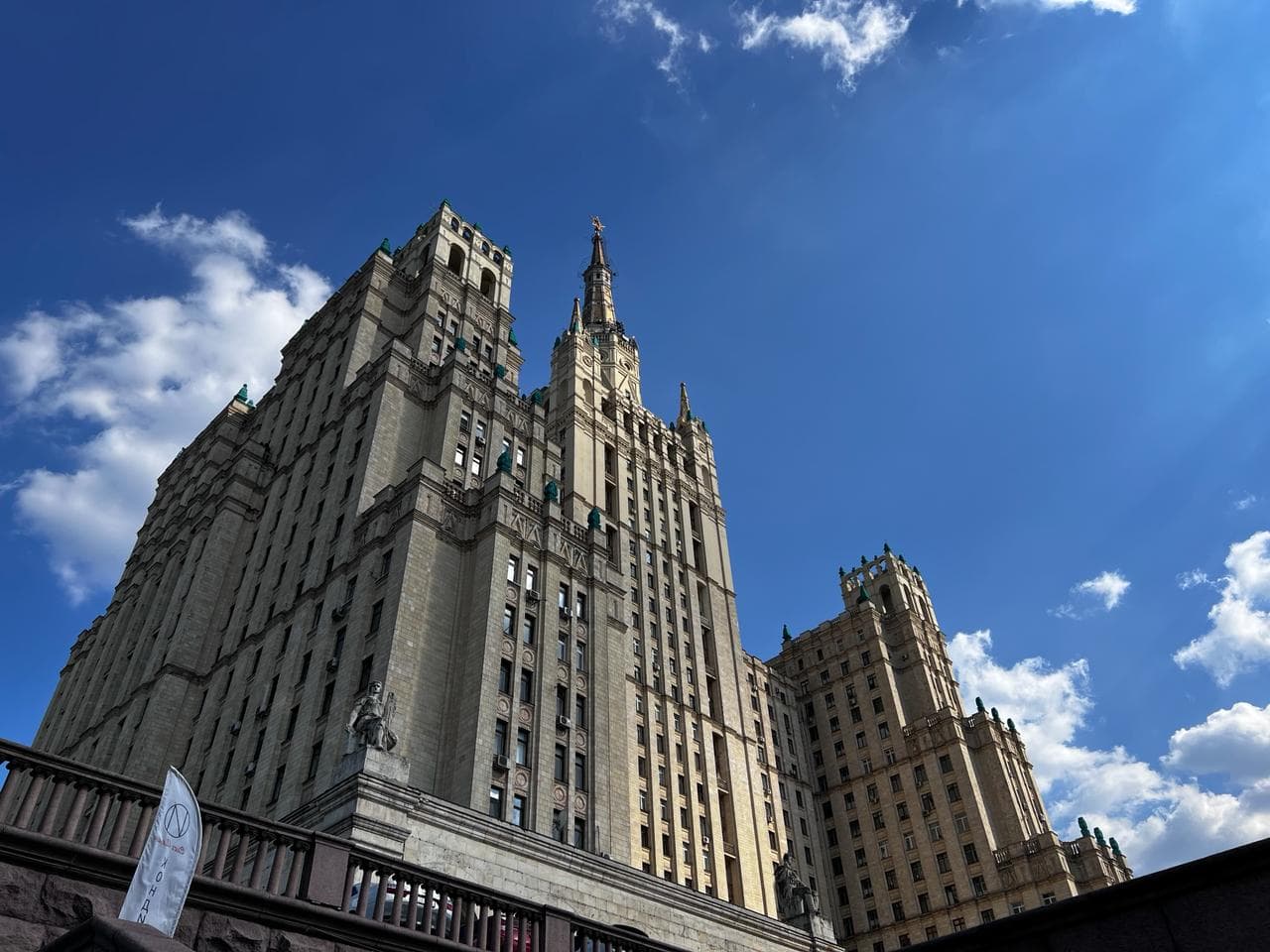 Сталинские высотки: индивидуальная автобусная экскурсия, кадр 3