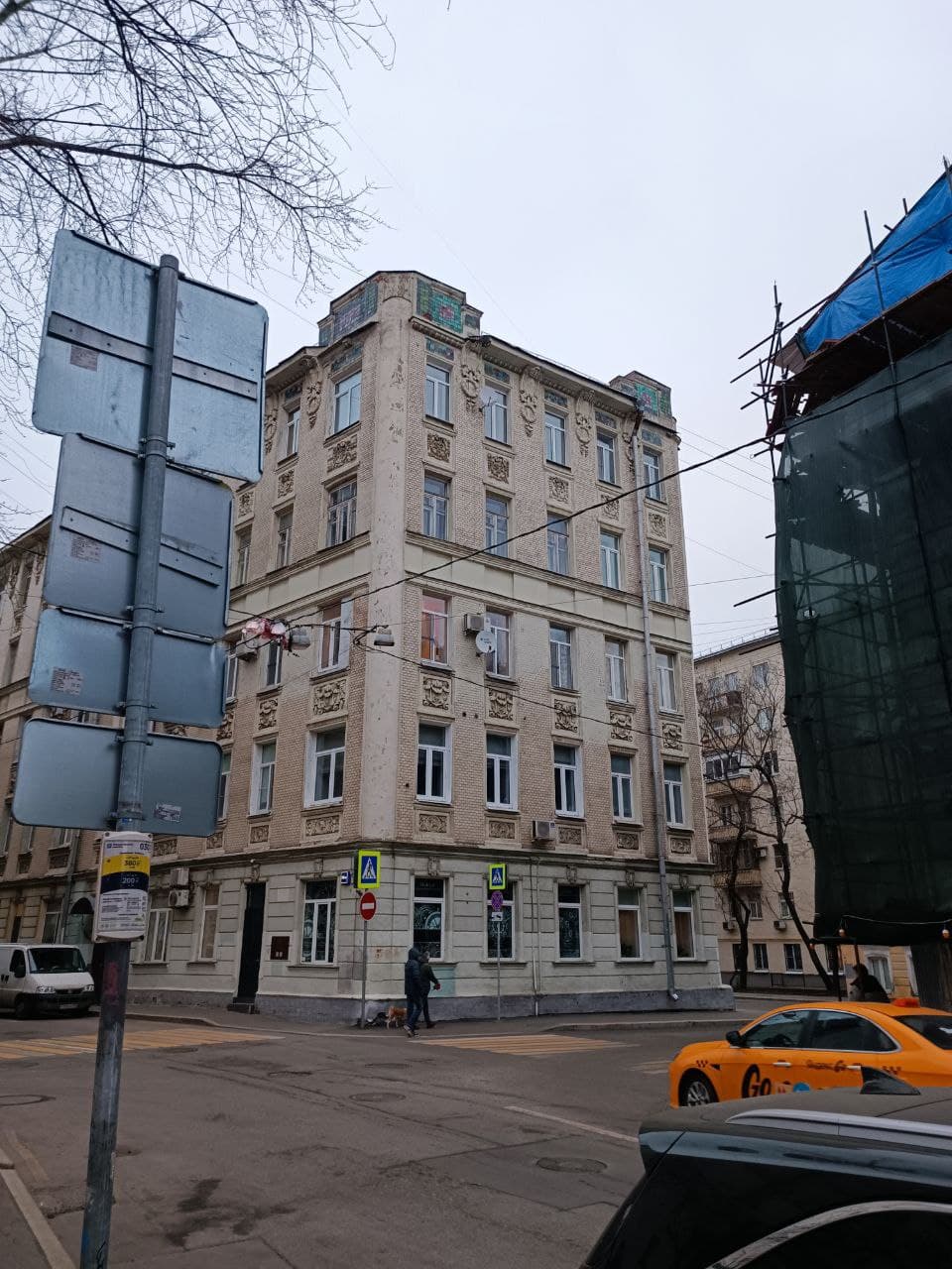 Экскурсия и мастер-класс: шепот переулков старой Москвы, кадр 3