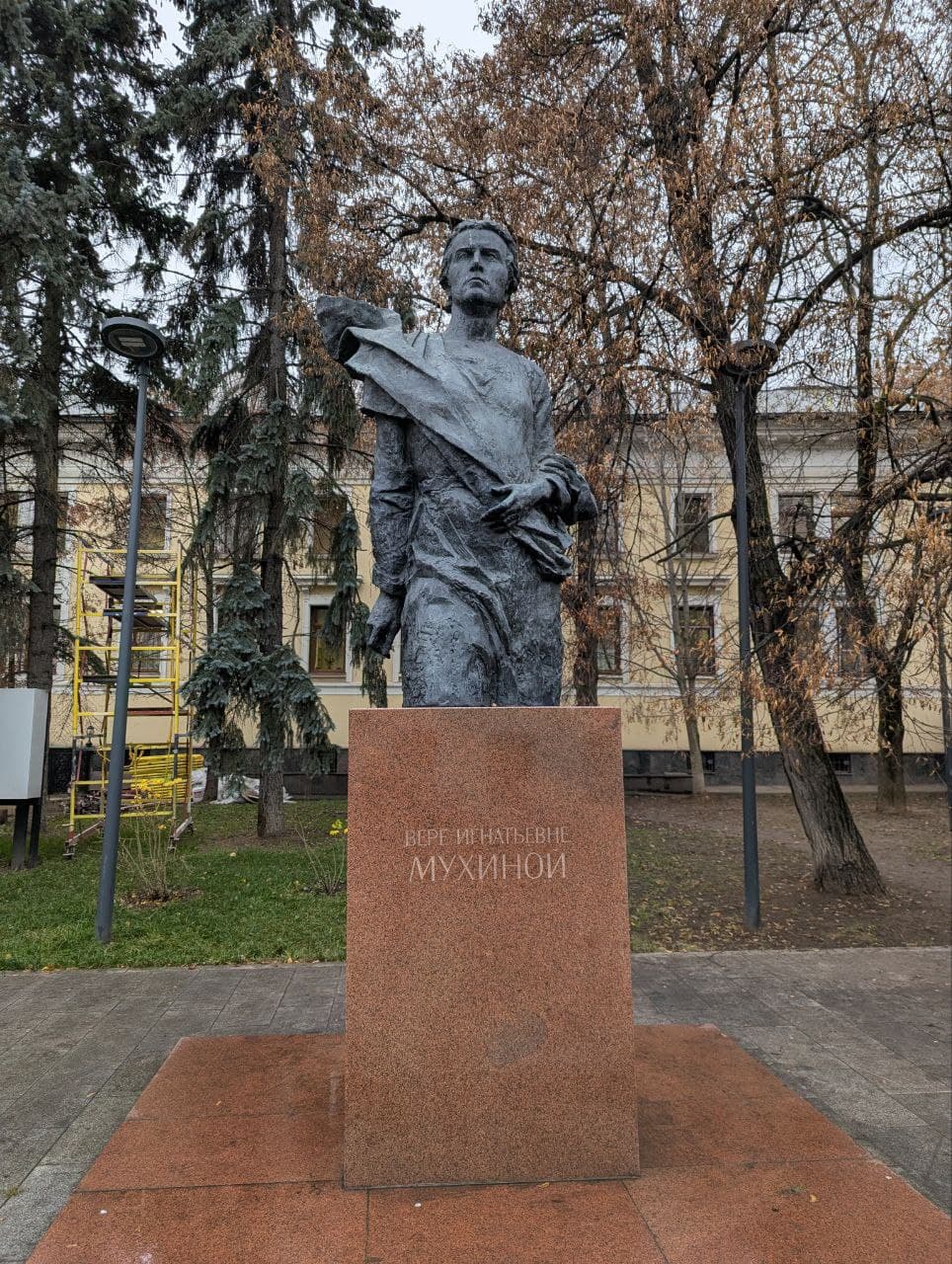 Легенды любви на Остоженке и Пречистенке: от Левитана до Булгакова, кадр 4