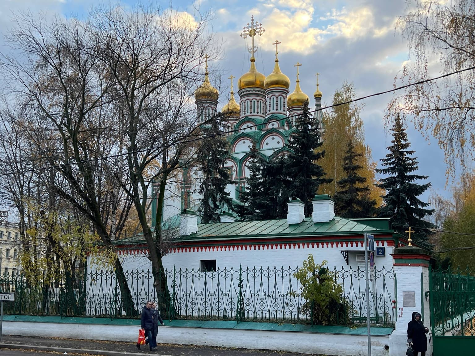 «Красная Роза» — городской квест в Хамовниках с ведущим