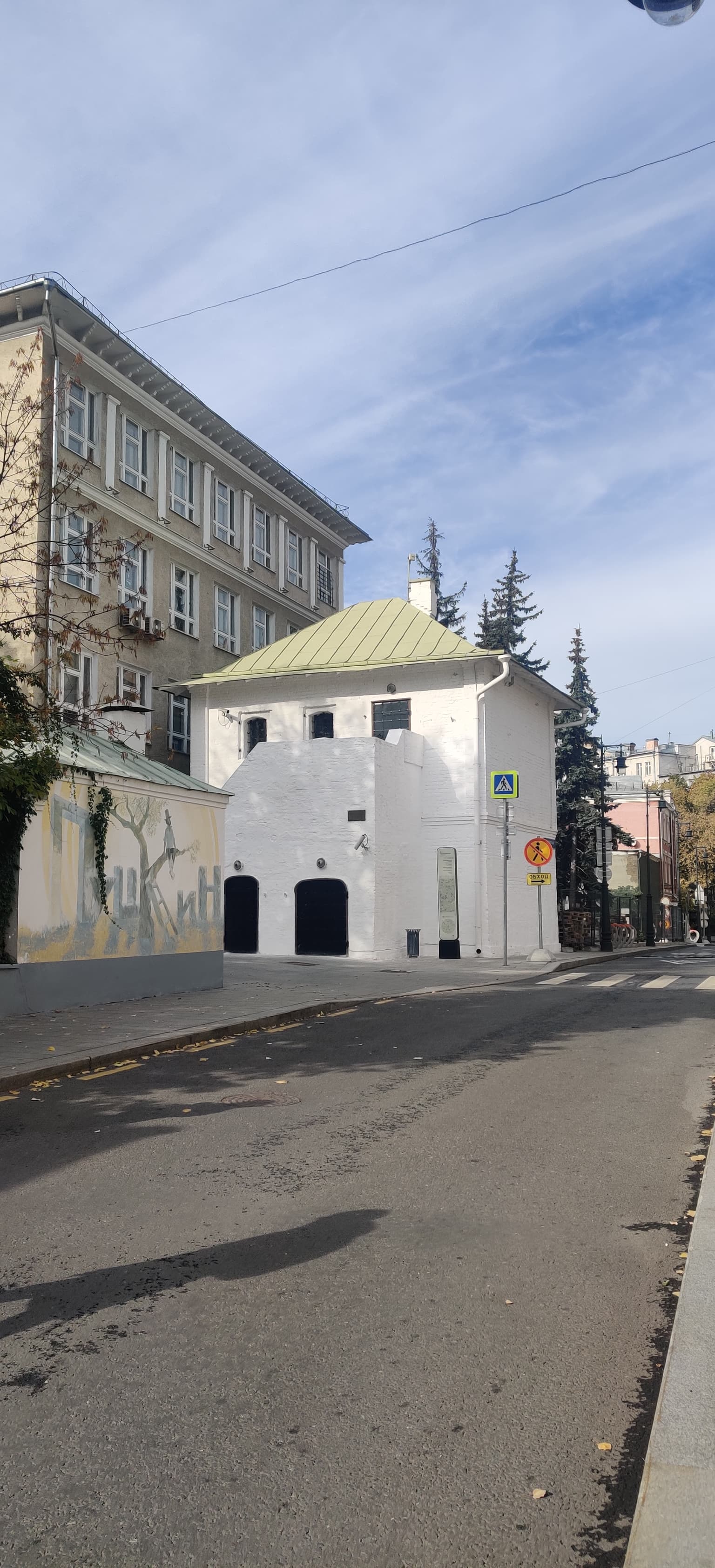 Пречистенка и Остоженка — прогулка по престижным уголкам Москвы, кадр 3