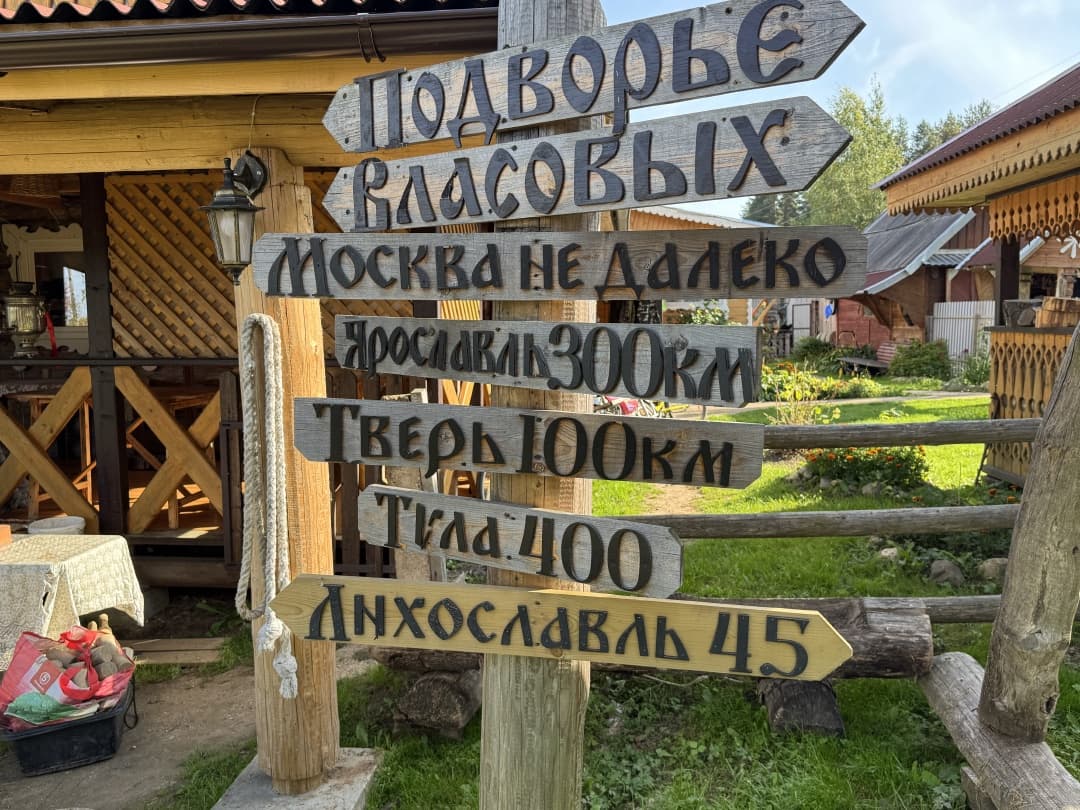 Купальская ночь в Тверской Карелии