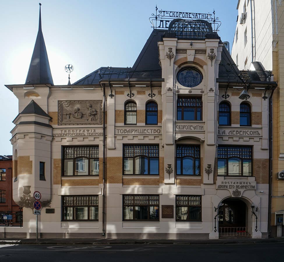 Готика у Патриарших прудов — прогулка по неоготическим домам, кадр 2