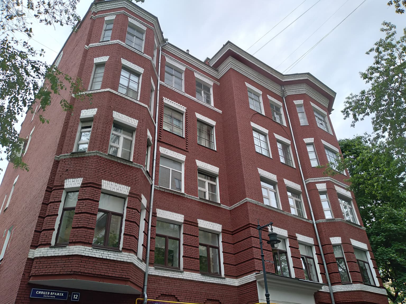 Арбатские переулки: продолжение прогулки