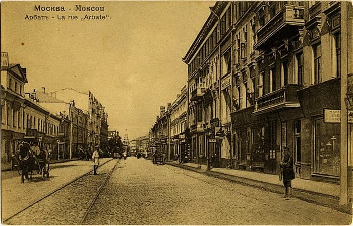 Святая Земля на Арбате