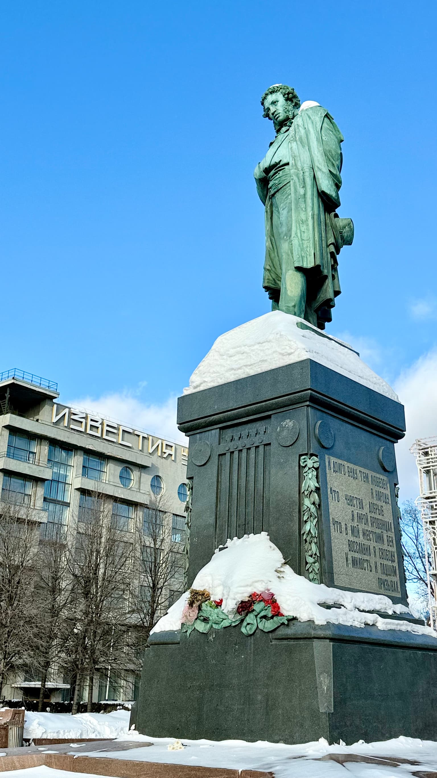 Прогулка по Бульварному кольцу: 12 архетипов от Гоголя до Пушкина, кадр 2
