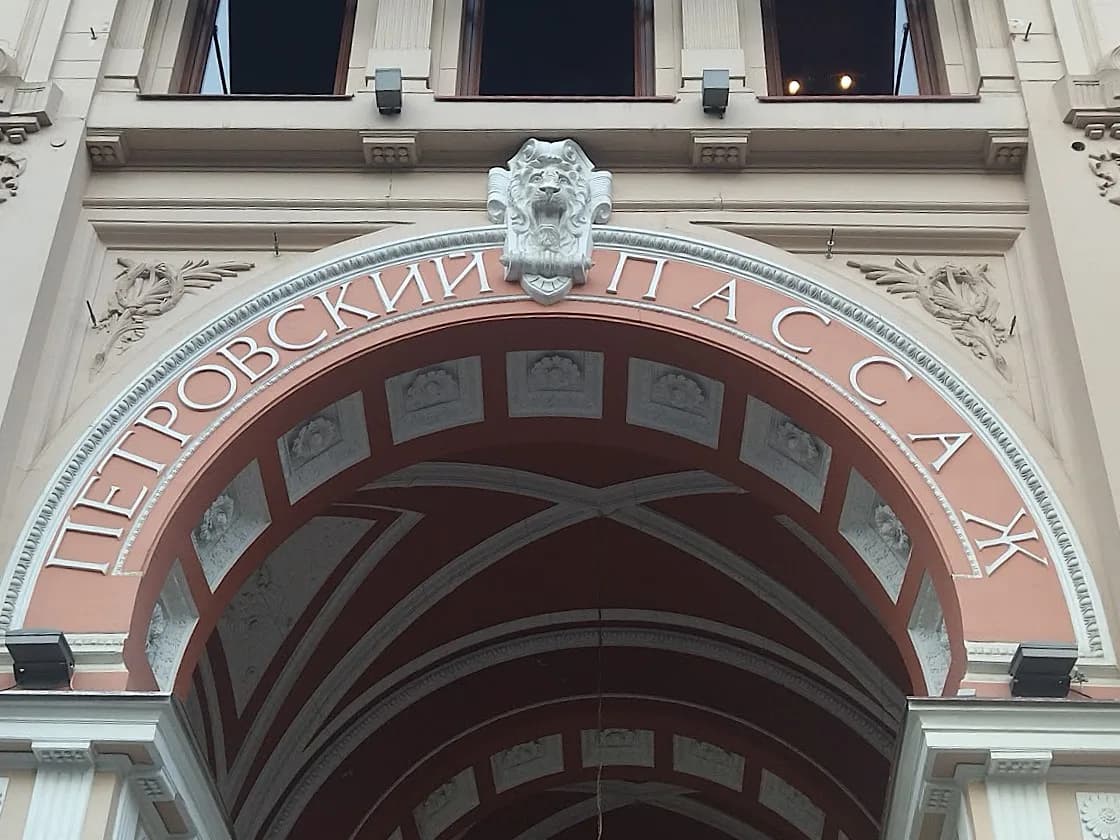 ГУМ, ЦУМ и старинные пассады: прогулка по московским торговым улицам