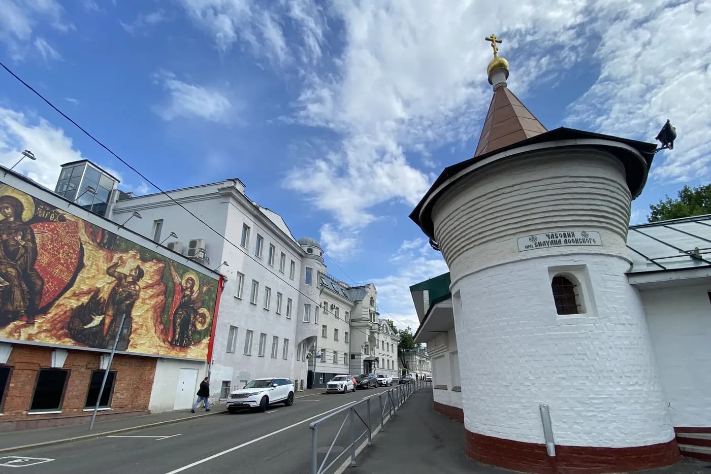 Таганский холм в Москве